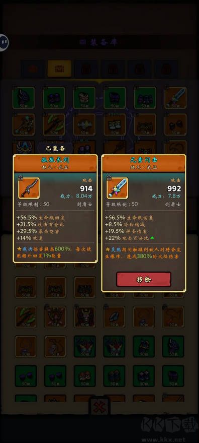 牢游紀(jì)(含攻略)