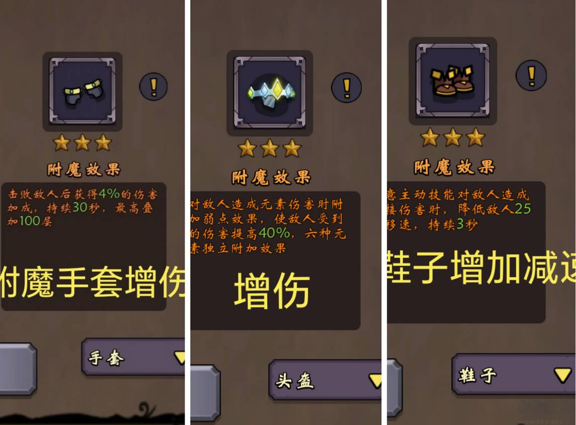 牢游紀(jì)(含攻略)