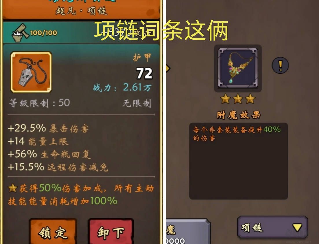 牢游紀(jì)(含攻略)