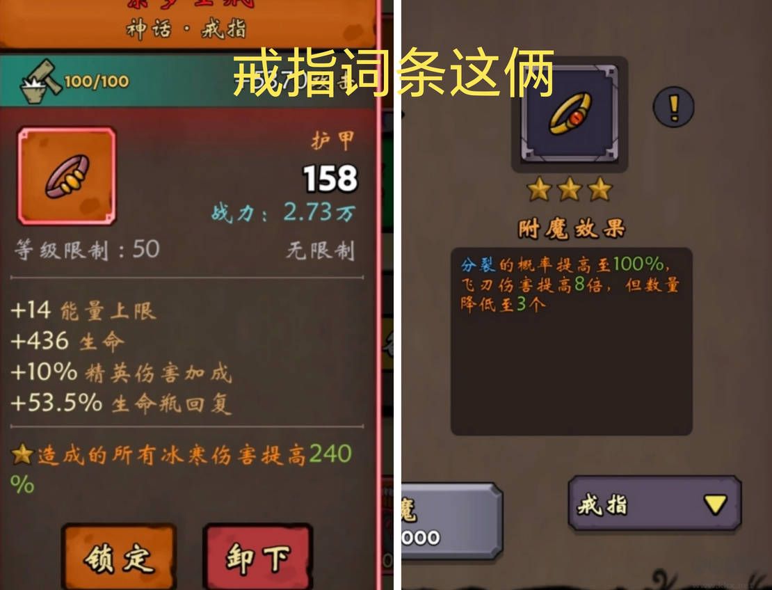 牢游紀(jì)(含攻略)