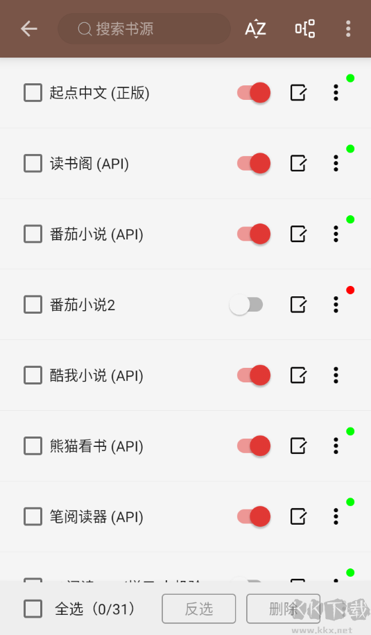 閱讀(附2025最新書源)