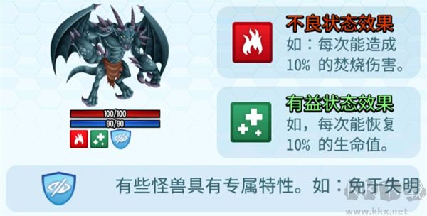 怪物傳奇無(wú)限金幣鉆石