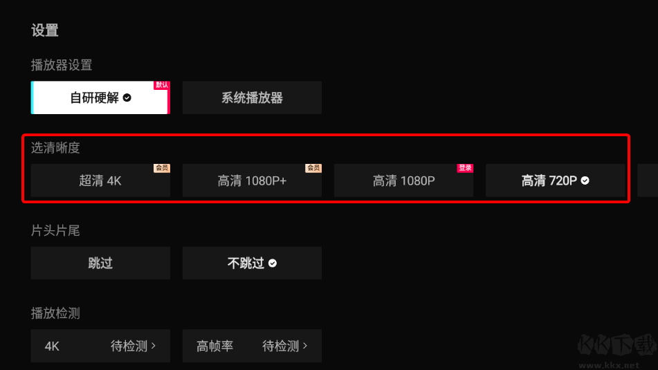 百視通鮮時光(西瓜視頻TV版)