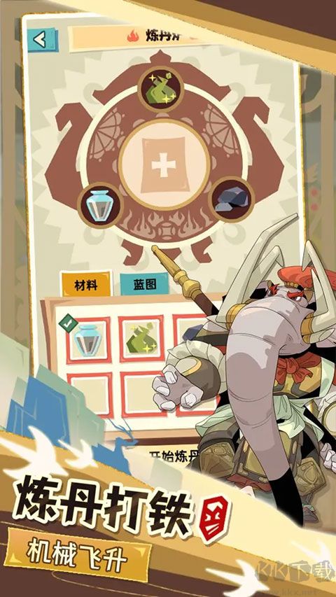 不一樣西游內(nèi)置修改器版