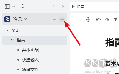 書立(筆記軟件)