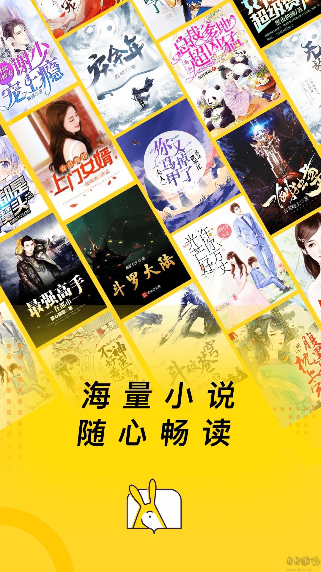 得間免費(fèi)小說官方版