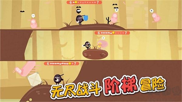 蛋蛋大亂斗內(nèi)置菜單版