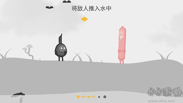 蛋蛋大亂斗內(nèi)置菜單版