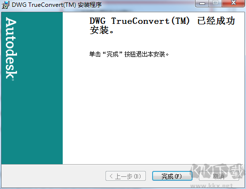 DWG TrueView綠色版