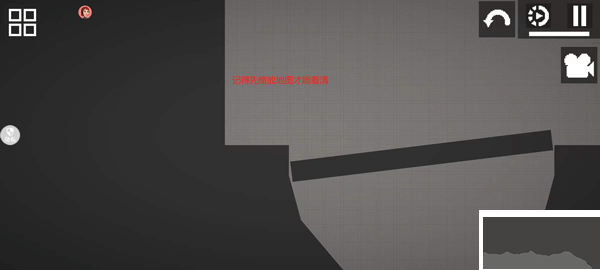 迷你建造王2中文版