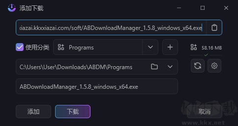 AB Download Manager中文版