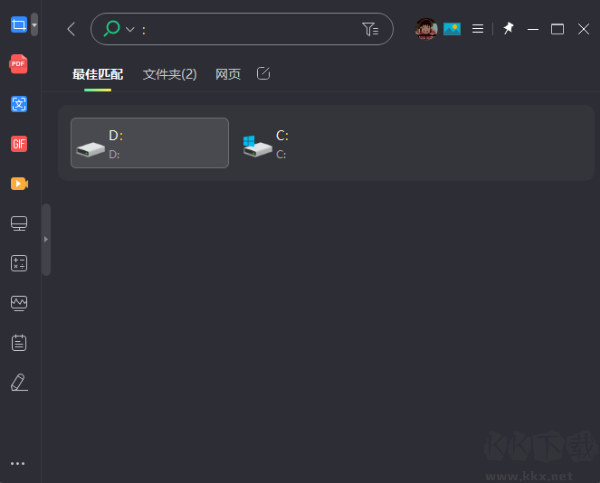 小智桌面最新版