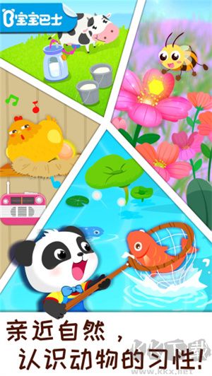 奇妙農(nóng)場官網(wǎng)版