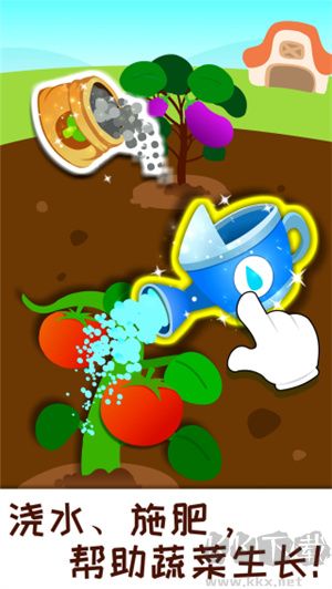 奇妙農(nóng)場官網(wǎng)版