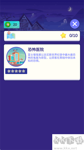 閑置密室逃脫大亨正版