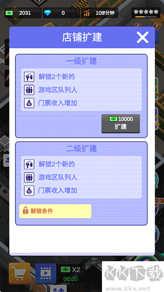 閑置密室逃脫大亨正版