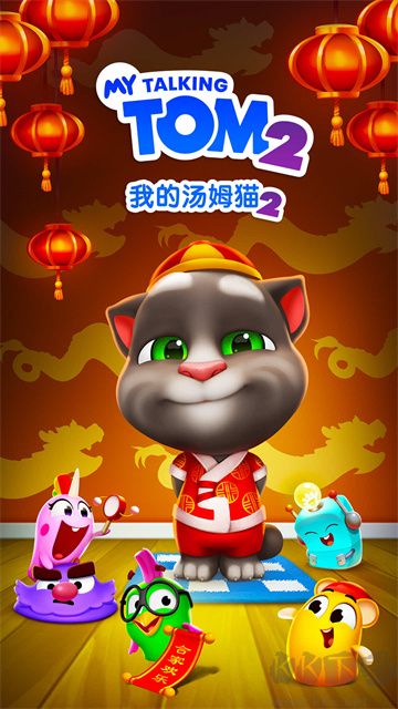 我的湯姆貓2無限金幣版