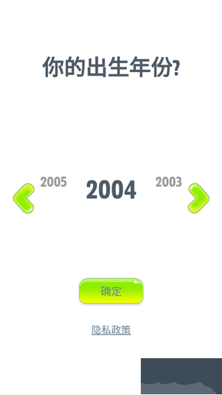 我的湯姆貓2無限金幣版