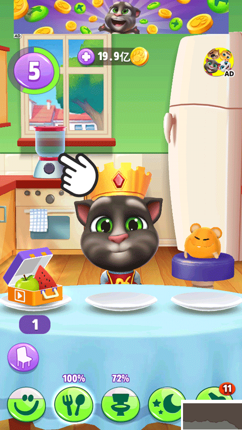 我的湯姆貓2無限金幣版