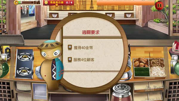 拉面餐廳（Ramen Craze）