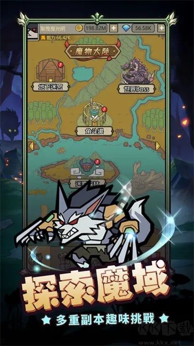 轉(zhuǎn)生成為魔物免廣告版