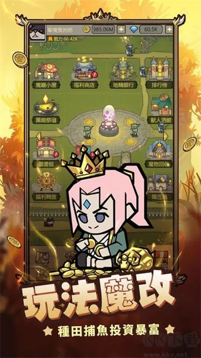 轉(zhuǎn)生成為魔物免廣告版