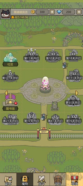 轉(zhuǎn)生成為魔物免廣告版