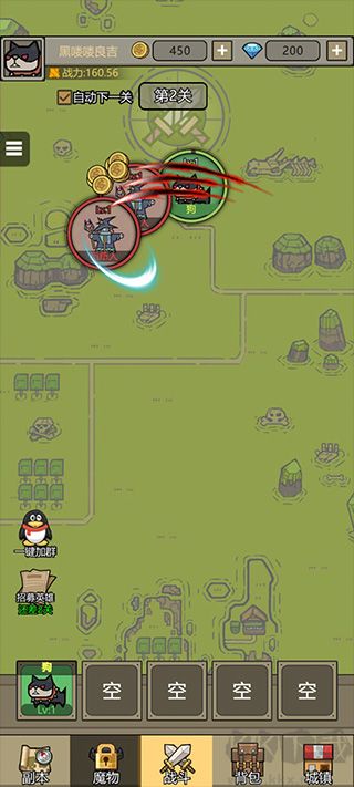 轉(zhuǎn)生成為魔物免廣告版