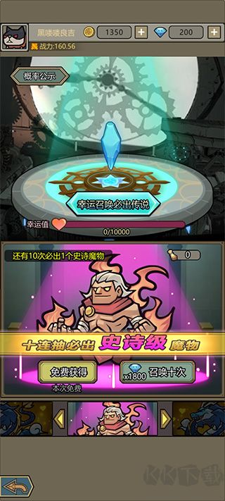 轉(zhuǎn)生成為魔物免廣告版