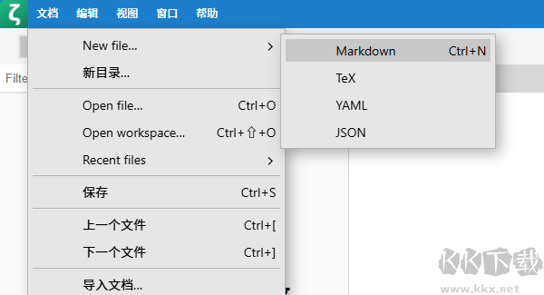 Zettlr(Markdown編輯器)