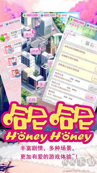 哈尼哈尼無限體力版