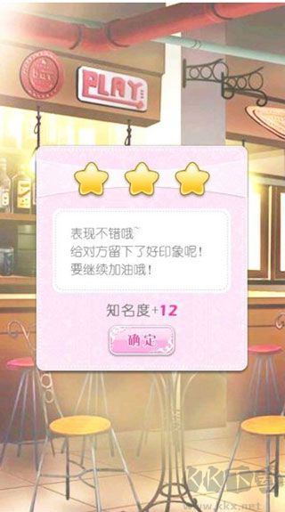 哈尼哈尼無限體力版