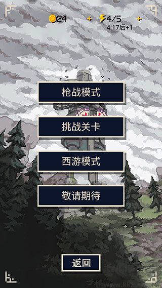 硬核象棋免廣告版