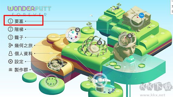 奇幻高爾夫最新版