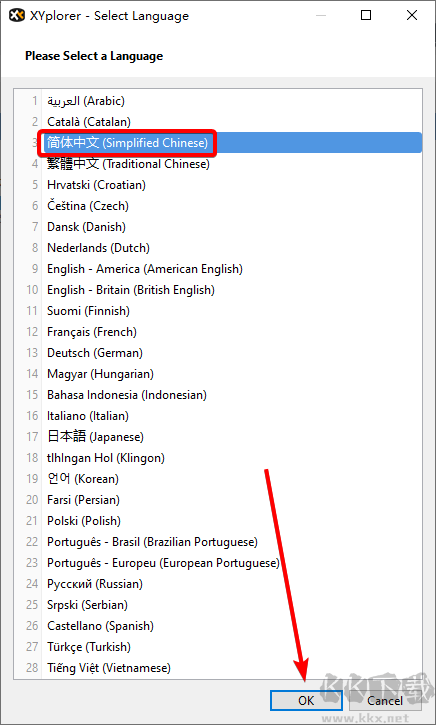XYplorer資源管理器