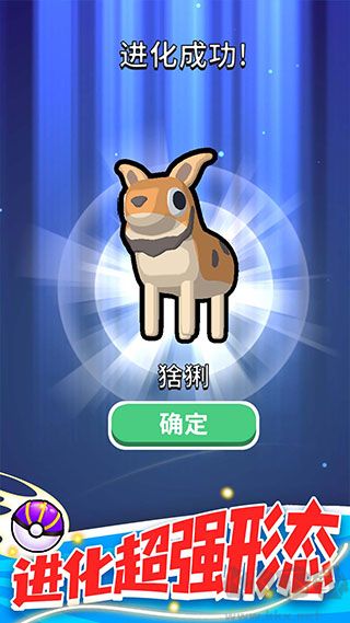 精靈大作戰(zhàn)