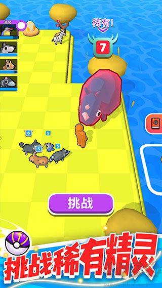 精靈大作戰(zhàn)