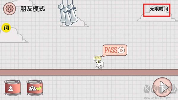 友盡派對(duì)中文版