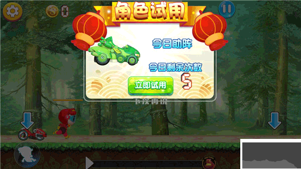 豬豬俠之競(jìng)速小英雄