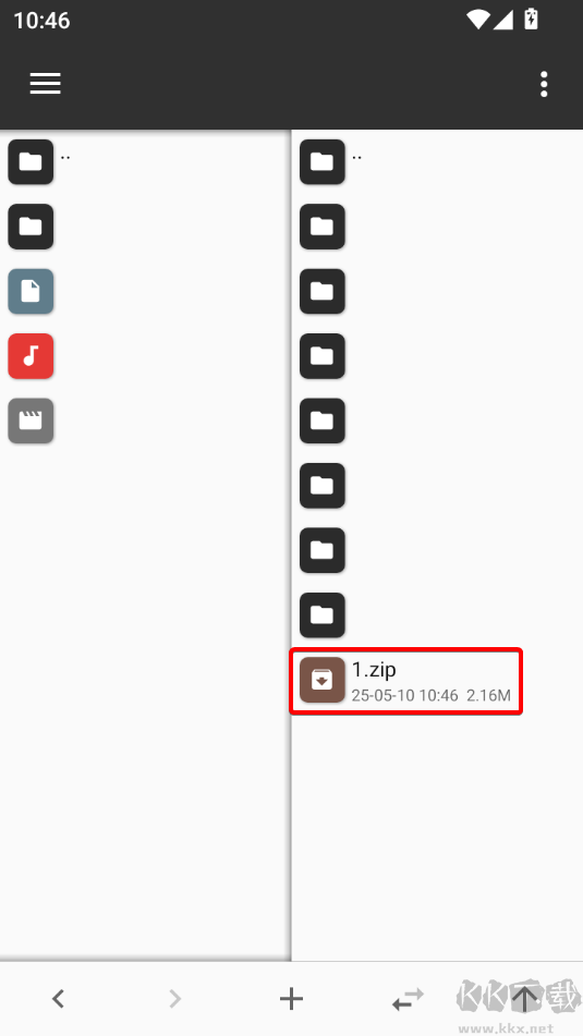 MT管理器正式版
