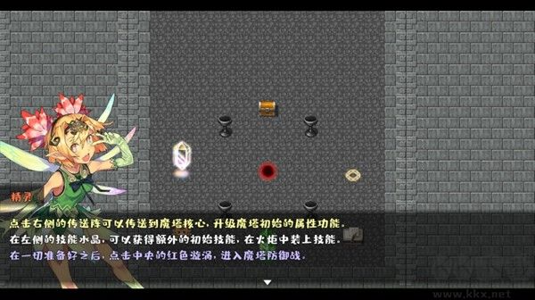 轉(zhuǎn)生魔塔無限資源版