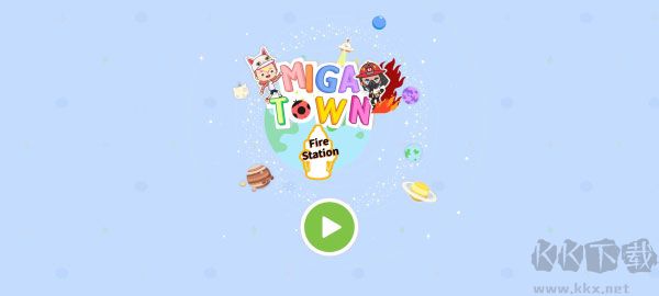 米加小鎮(zhèn)消防局