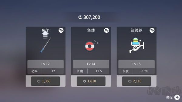 釣魚人生內(nèi)置菜單版