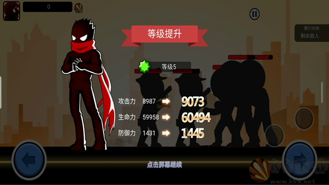 火柴人功夫大戰(zhàn)手機版