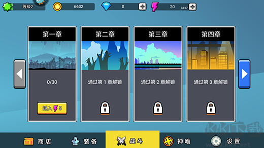 火柴人功夫大戰(zhàn)手機版