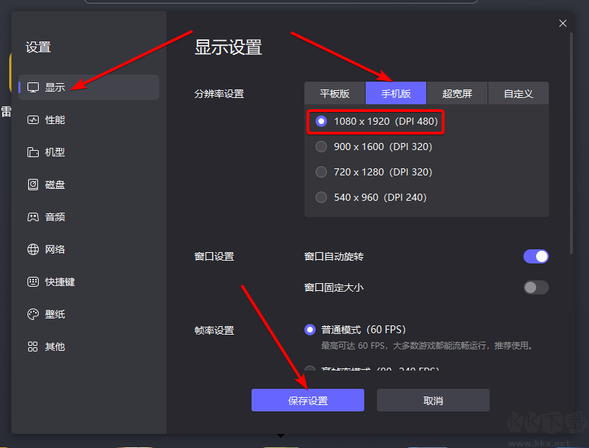 雷電模擬器最新版