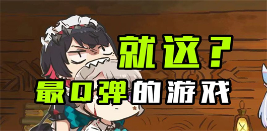 Q版手游下載-Q版手游排行榜-Q版手游大全