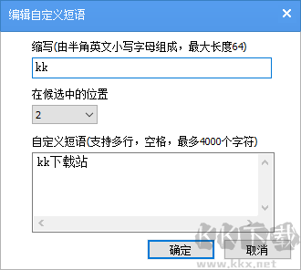 手心輸入法最新版