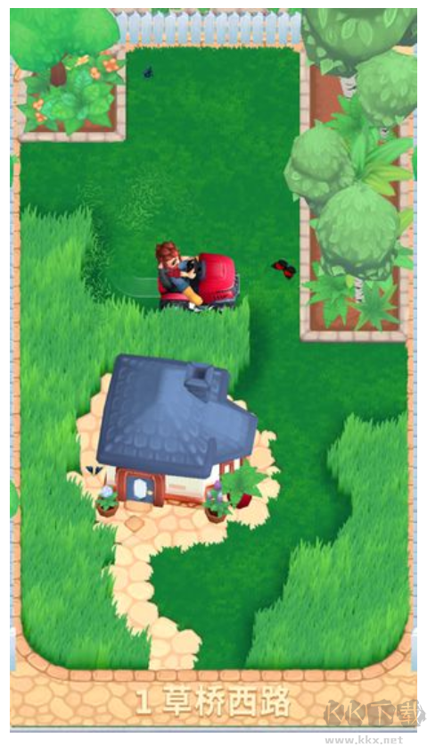 只是割草（Mowing安裝器）