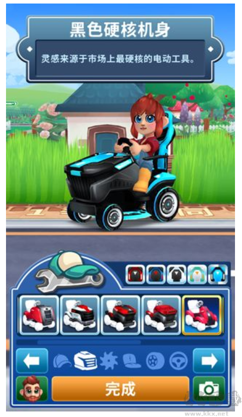 只是割草（Mowing安裝器）